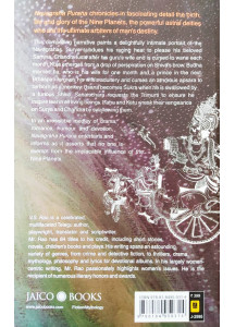 Navagraha Purana (English) - Tales of the Nine Planets