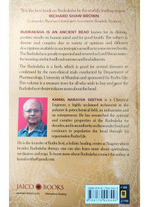 The Power of Rudraksha (English) by Kamal Narayan Seetha