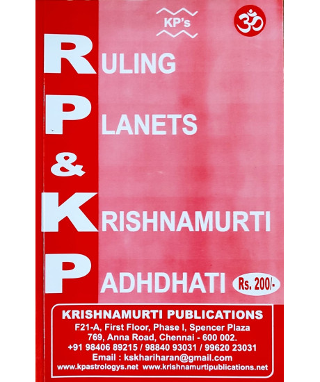 Ruling Planets and Krishnamurti Padhdhati - RP & KP | English | Krishnamurti Publications | Ruling Planets and Krishnamurti Padhdhati - RP & KP | English | Krishnamurti Publications |