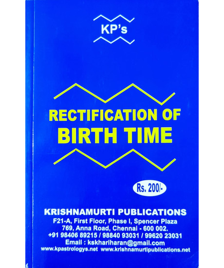 Rectification of Birth Time | English | KP | Prof. K. Hariharan | Rectification of Birth Time | English | KP | Prof. K. Hariharan |