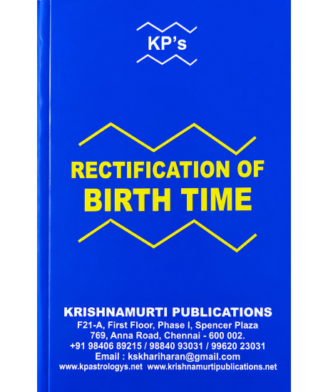 Rectification of Birth Time | English | KP | Prof. K. Hariharan |