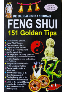 Feng Shui 151 Golden Tips (English) by Dr. Radhakrishna Shrimali
