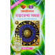 Brihat Sachitra Practical Hastarekha Samagra (Bengali): বৃহৎ সচিত্র প্র্যাকটিক্যাল হস্তরেখা সমগ্র Brihat Sachitra Practical Hastarekha Samagra (Bengali): বৃহৎ সচিত্র প্র্যাকটিক্যাল হস্তরেখা সমগ্র