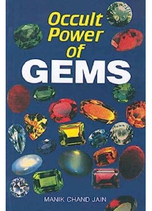 Occult Power of Gems | Manik Chand Jain |