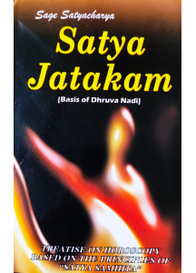 Satya Jatakam-Basis of Dhruva Nadi | English | Sage Satyacharya |