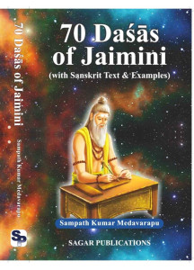 70 Dasas of Jaimini | with Sanskrit Text & Examples| English | Sampath Kumar Medavarapu |
