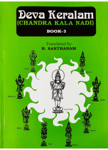 Deva Keralam (English): Chandra Kala Nadi-Book-3 by R. Santhanam