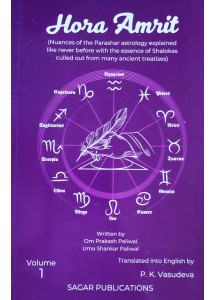Hora Amrit (Set of 2 Vols.) | English | Nuances of the Parashara Astrology explained | O.P. Paliwal & U.S. Paliwal - P.K. Vasudev |