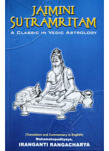 Jamini Sutramritam | English | A Classic in Vedic Astrology | Iranganti Rangacharya |