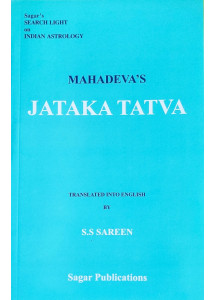 Mahadeva's Jataka Tatva | English | Sagar's Search Light on Indian Astrology |