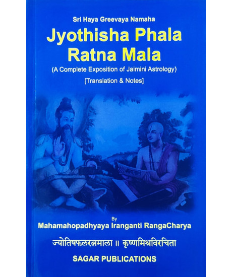 Jyotisha Phala Ratna Mala | English | A Complete Exposition of Jaimini Astrology |