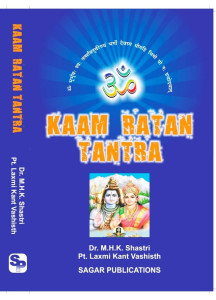 Kaam Ratan Tantra | English | A Book based on Tantra |