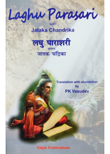 Laghu Parasari with Jataka Chandrika | English | PK Vasudev |