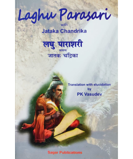 Laghu Parasari with Jataka Chandrika | English | PK Vasudev | Laghu Parasari with Jataka Chandrika | English | PK Vasudev |