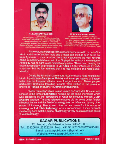 Lal Kitab - Red Book of Astrology with Remedies | Latest Edition | English |  PT. Beni Madhav Goswami & PT. Laxmi Kant Vashisth |