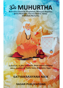 Om Muhurtha | English | Satyanarayana Naik |