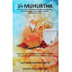 Om Muhurtha | English | Satyanarayana Naik | Om Muhurtha | English | Satyanarayana Naik |