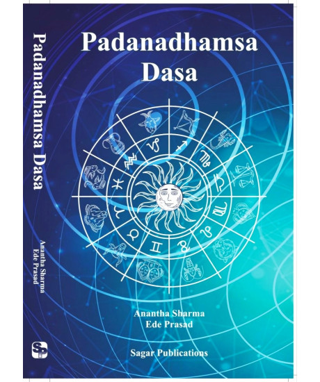 Padanadhamsa Dasa | English | Anantha Sharma & Ede Prasad |
