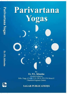 Parivartana Yogas in Vedic Astrology | English | Exchange Yogas |
