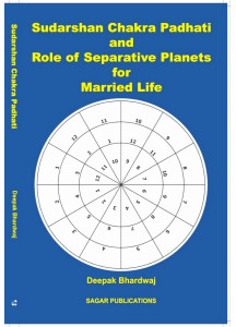 Sudarshan Chakra Padhati and Role of Separative Planets for Married Life | English | Deepak Bhardwaj |