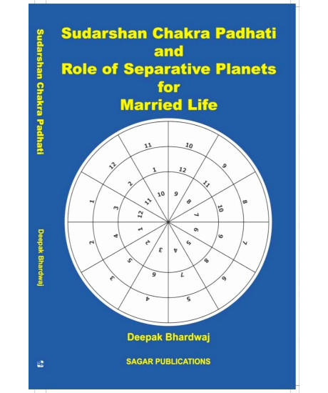 Sudarshan Chakra Padhati and Role of Separative Planets for Married Life | English | Deepak Bhardwaj |