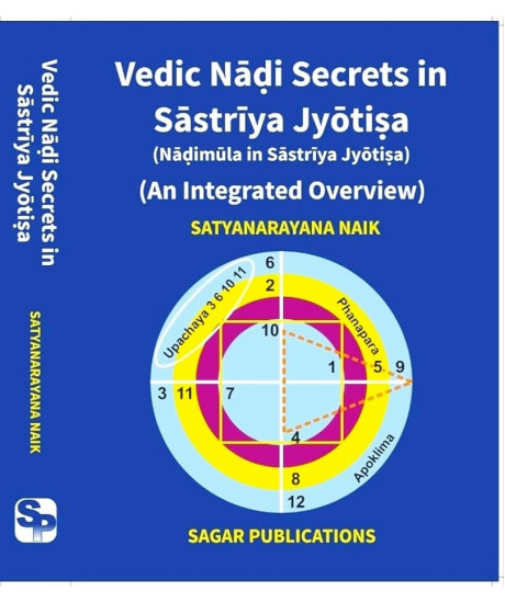 Vedic Nadi Secrets in Sastriya Jyotisa | Nadimula in Sastriya Jyotisa | An Integrated Overview | English | Latest Edition | Vedic Nadi Secrets in Sastriya Jyotisa | Nadimula in Sastriya Jyotisa | An Integrated Overview | English | Latest Edition |