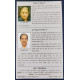 Vishnu Bhav Nadi Jyotish: विष्णु भाव नाड़ी ज्योतिष (Set of 2 Volumes)