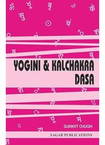 YOGINI & KALCHAKRA DASA | English| Sumeet Chugh |
