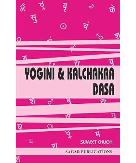 YOGINI & KALCHAKRA DASA | English| Sumeet Chugh |