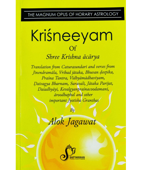 Krishneeyam of Shree Krishna Acarya Krishneeyam of Shree Krishna Acarya