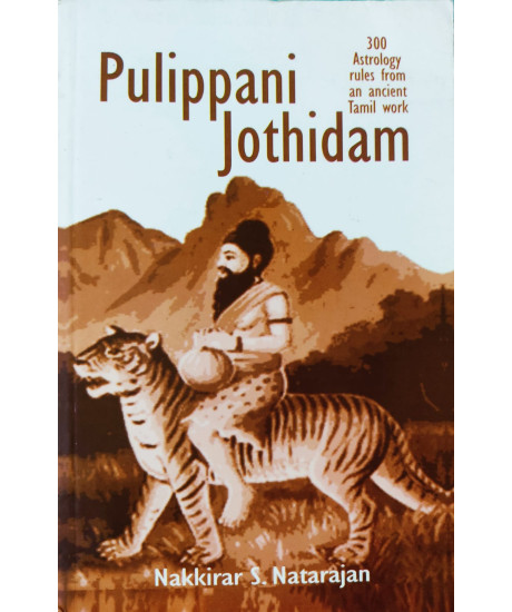 Pulippani Jothidam | English | 300 Astrology Rules from an Ancient Tamil Work |