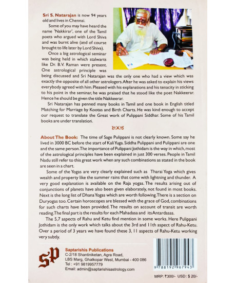 Pulippani Jothidam | English | 300 Astrology Rules from an Ancient Tamil Work |